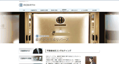 Desktop Screenshot of fvm.jp