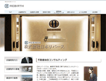 Tablet Screenshot of fvm.jp